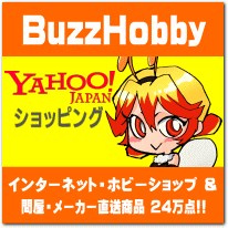 BuzzHobby　バズ・ホビー