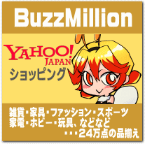 BuzzMillion　バズ・ミリオン